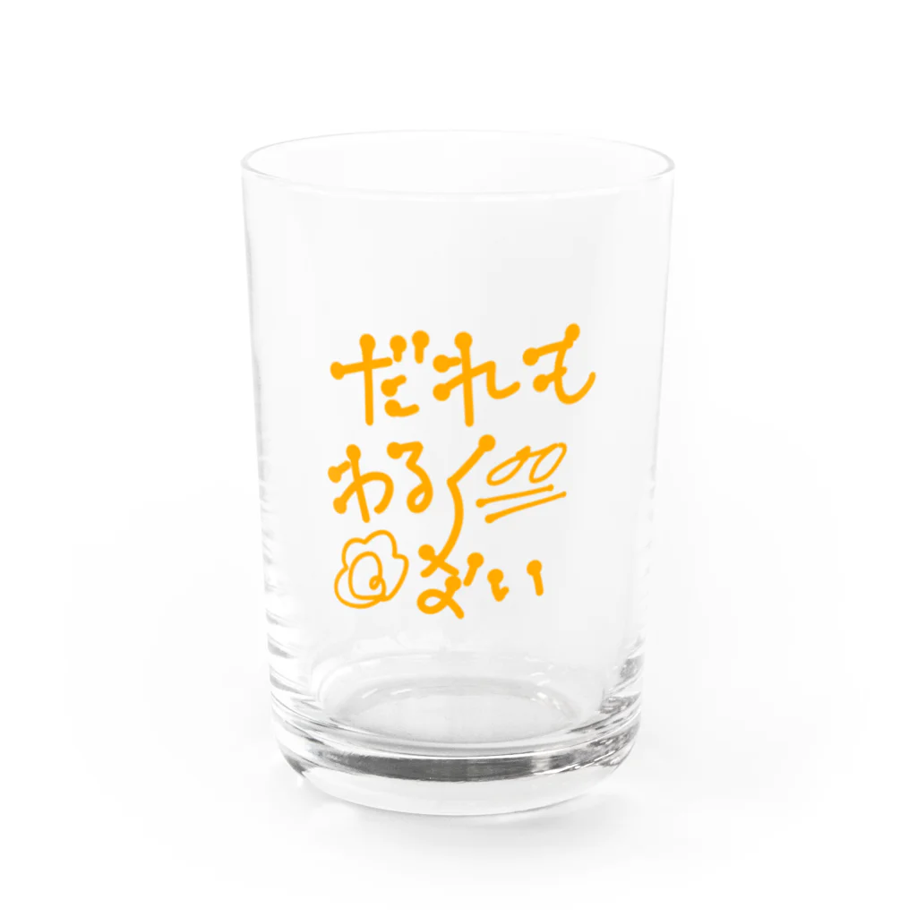 やめるのだれもわるくない Water Glass :front