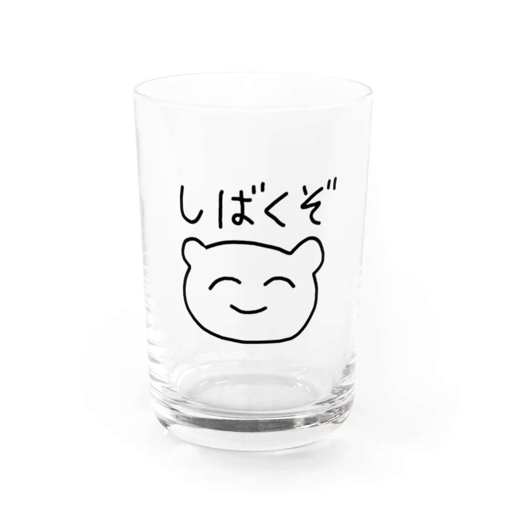 おひるねらいおんのしばくぞくん Water Glass :front