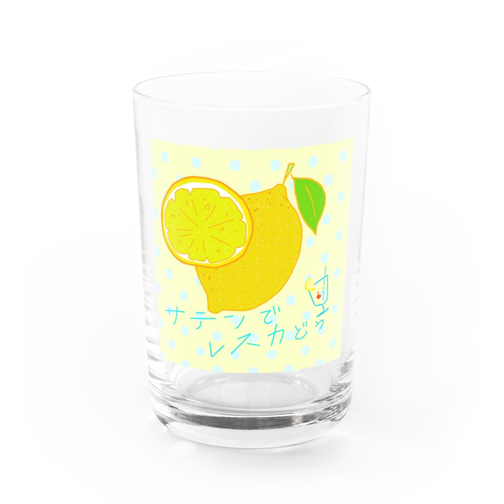 レモンスカッシュ 39 39 のっ 飲みにいきませんか Yuri31 Tatu13のグラス通販 Suzuri スズリ レモンスカッシュ 39 39 のっ 飲みにいきませんか Yuri31 Tatu13のグラス通販 Suzuri スズリ