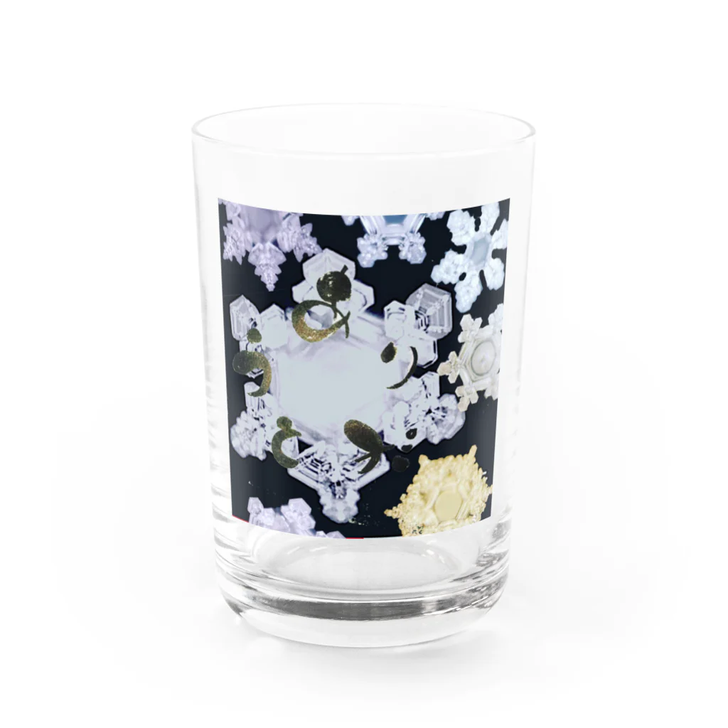 慈優zyouの見るだけで波動が上がる不思議なコラージュ(^^) Water Glass :front