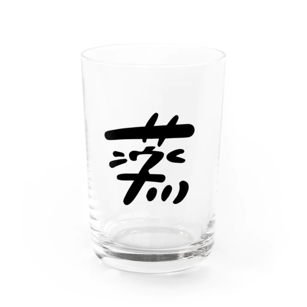 橋本さんの「サウナフルネスのススメ」の蒸瞑想グッズ_typeH Water Glass :front