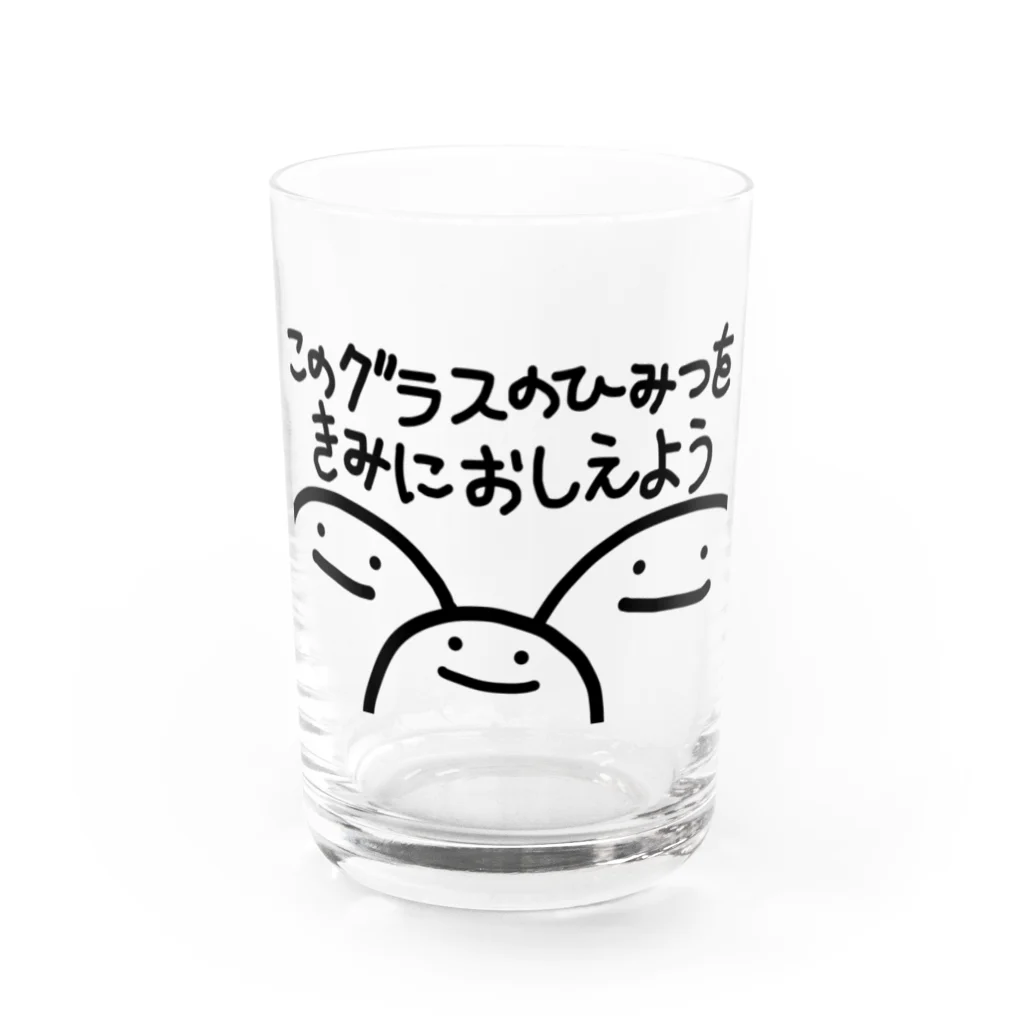 たまごかけごはんのひみつのまるてん Water Glass :front