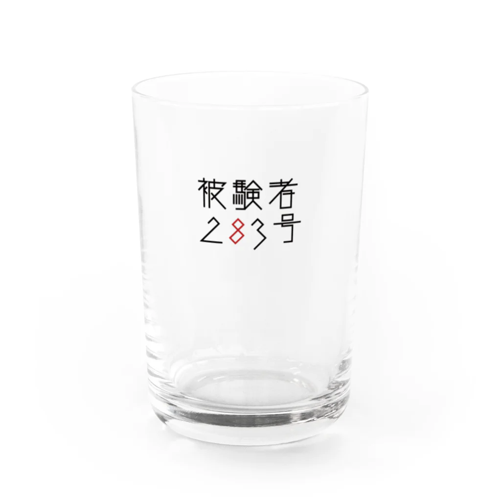 シンス社員Cが作ったモノの被験者283号 Water Glass :front