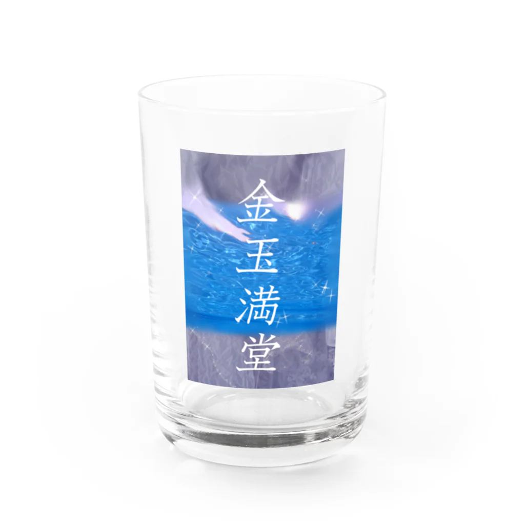 ビッグサイズラー油の金言 Water Glass :front