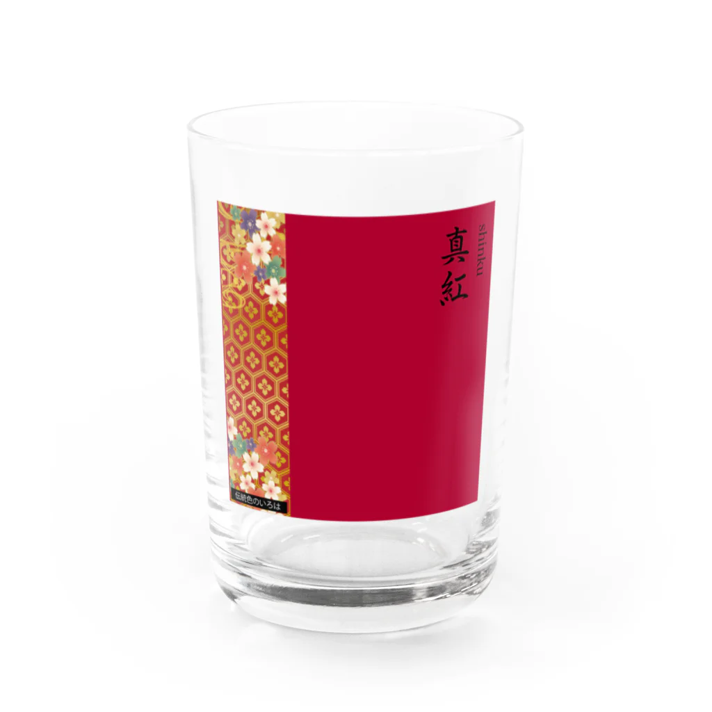 伝統色と家紋のいろは OFFICIAL STOREのスクエア【真紅】 Water Glass :front