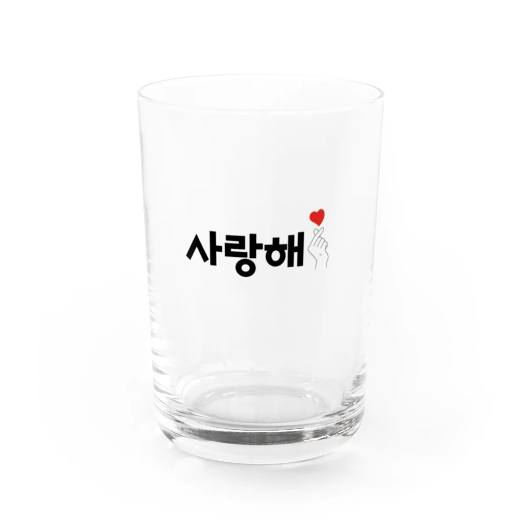 kayoco☆のサランへ　フィンガーハート Water Glass :front