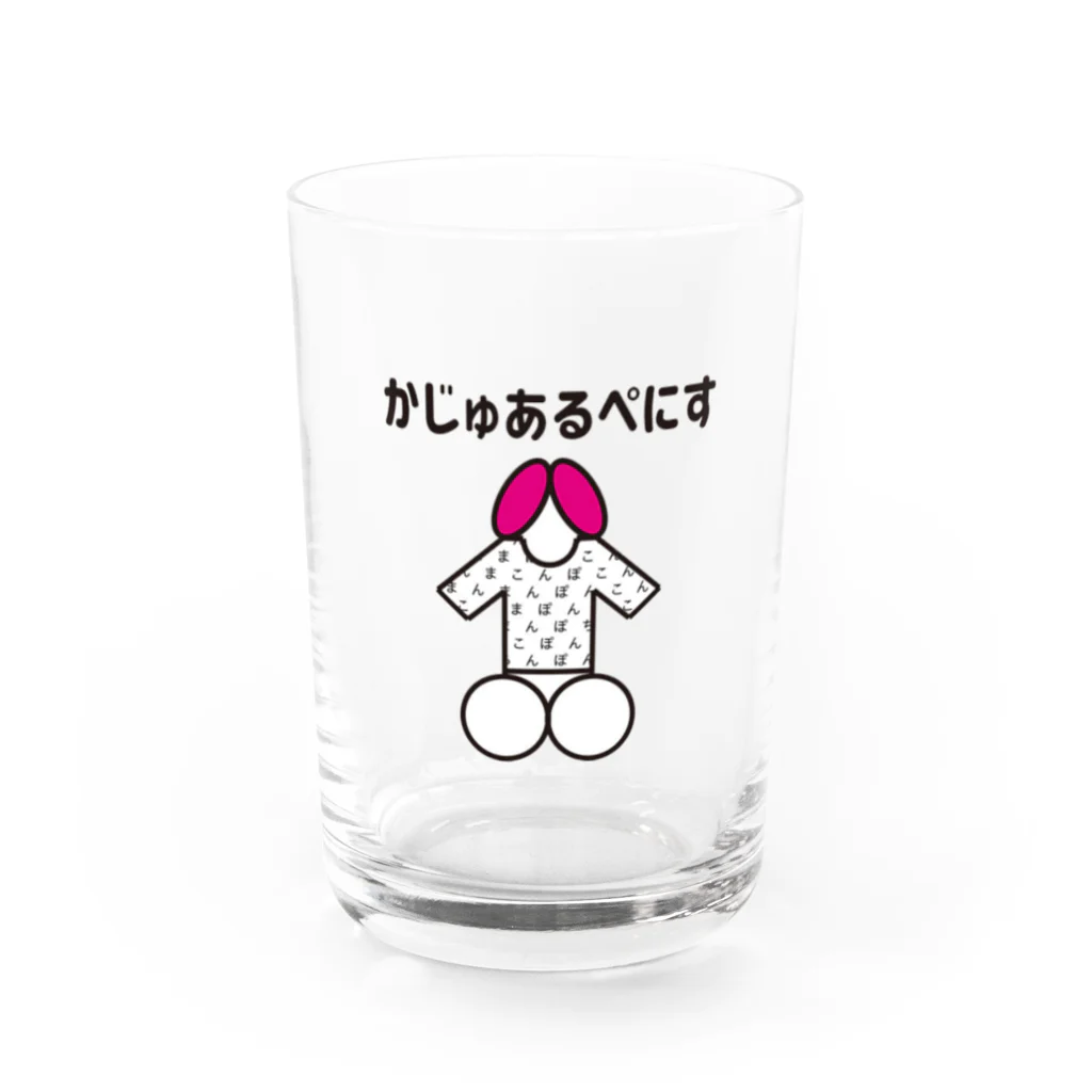 ビビン丸　＠AVモデル募集のまこぽちん！ Water Glass :front