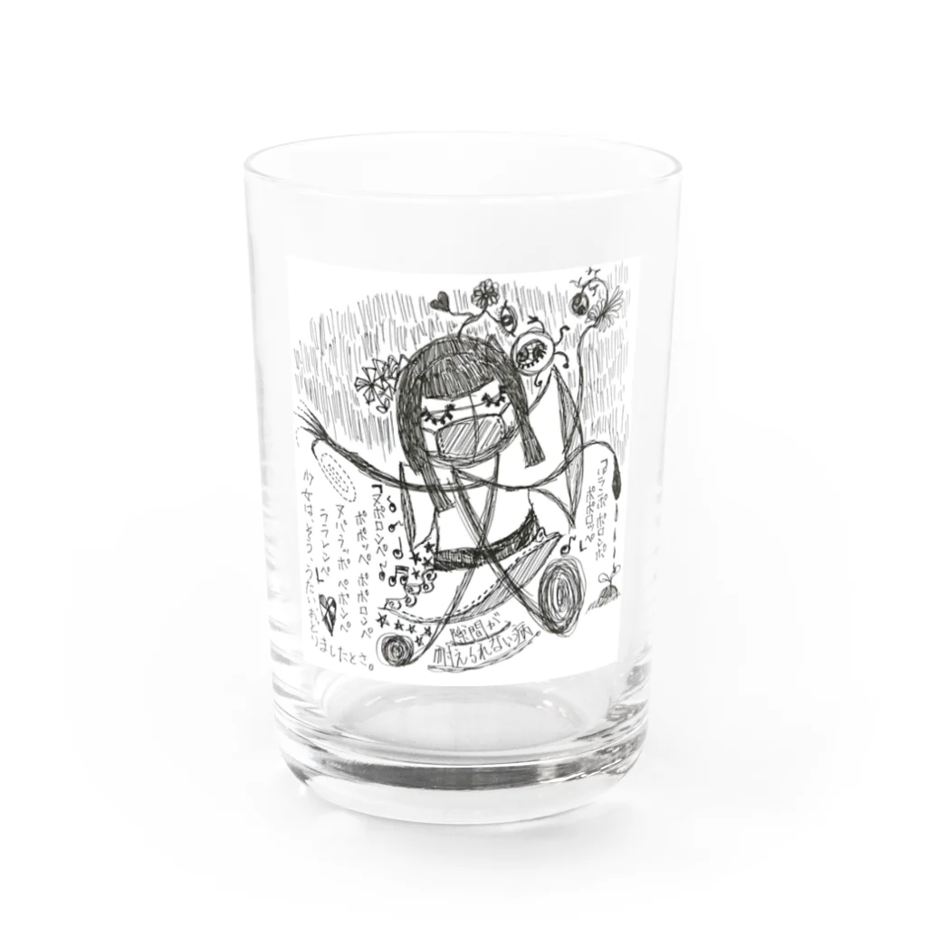 古春一生(Koharu Issey)のプラんペ プルんペ ポポロッペ Water Glass :front