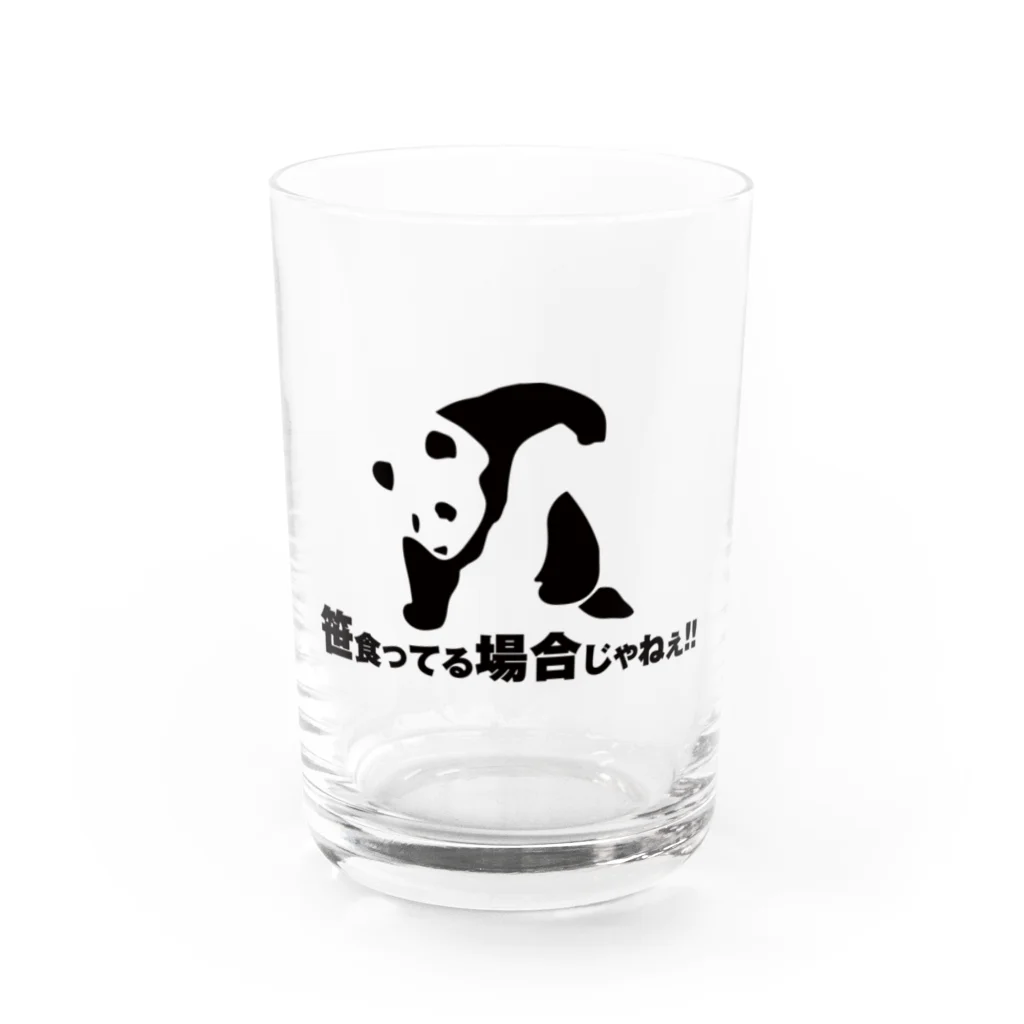 MARUKOSHIKIの笹食ってる場合じゃねぇ！！ Water Glass :front