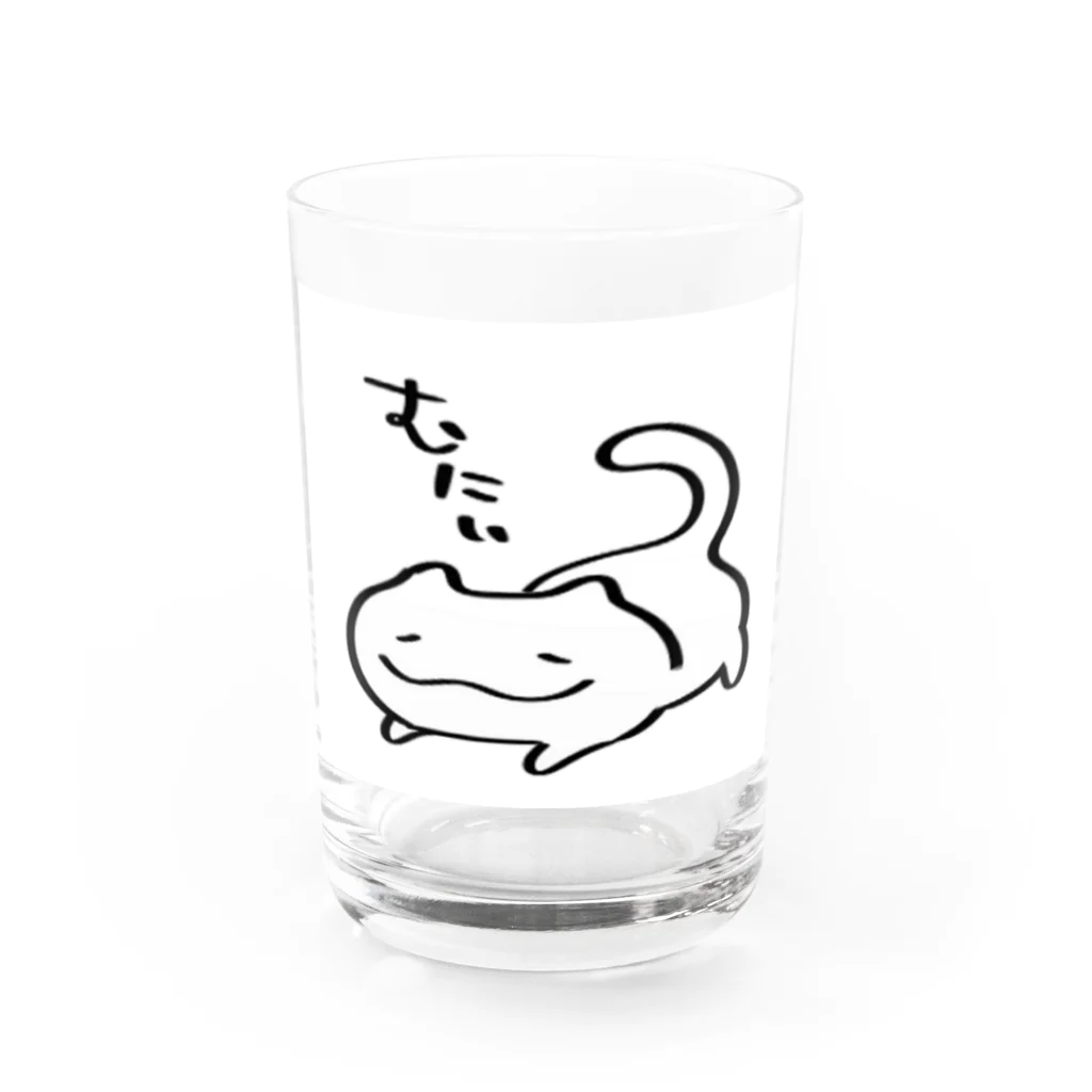 こめぞうのしろぬこ むにぃ Water Glass :front