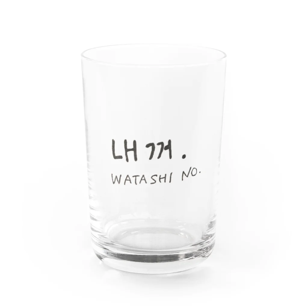 taroooのWATASHINO Water Glass :front