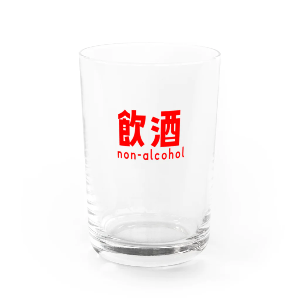 D-GURIshopののん-あるこーる Water Glass :front