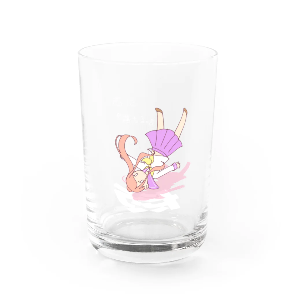 ○○(にわ)の恋に落ちる。 Water Glass :front