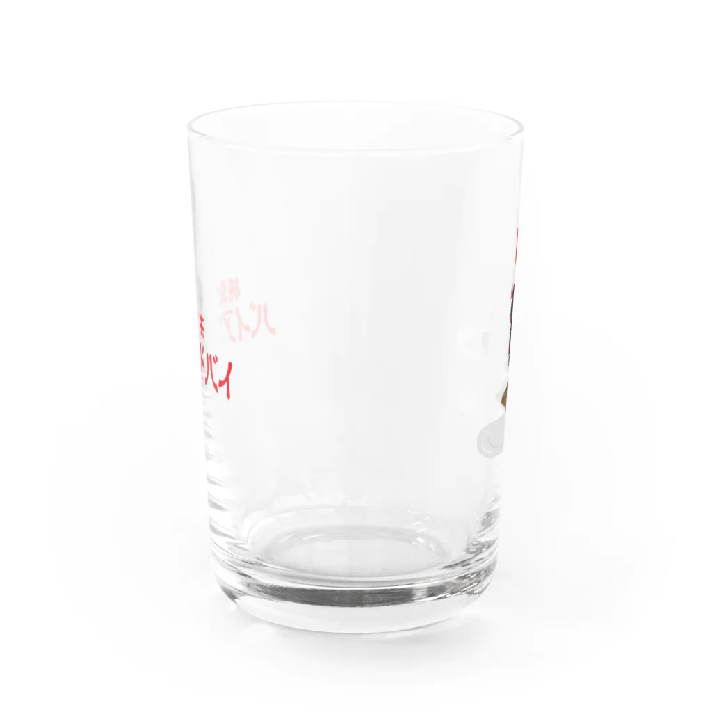 aki_ishibashiのバイバイグラス グラス前面