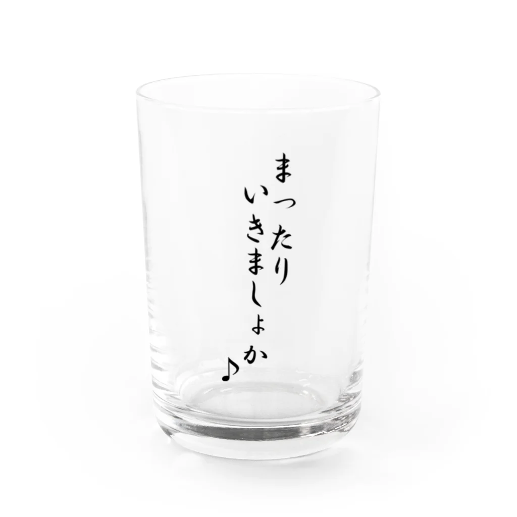 お店屋さんのまったりいきましょか Water Glass :front