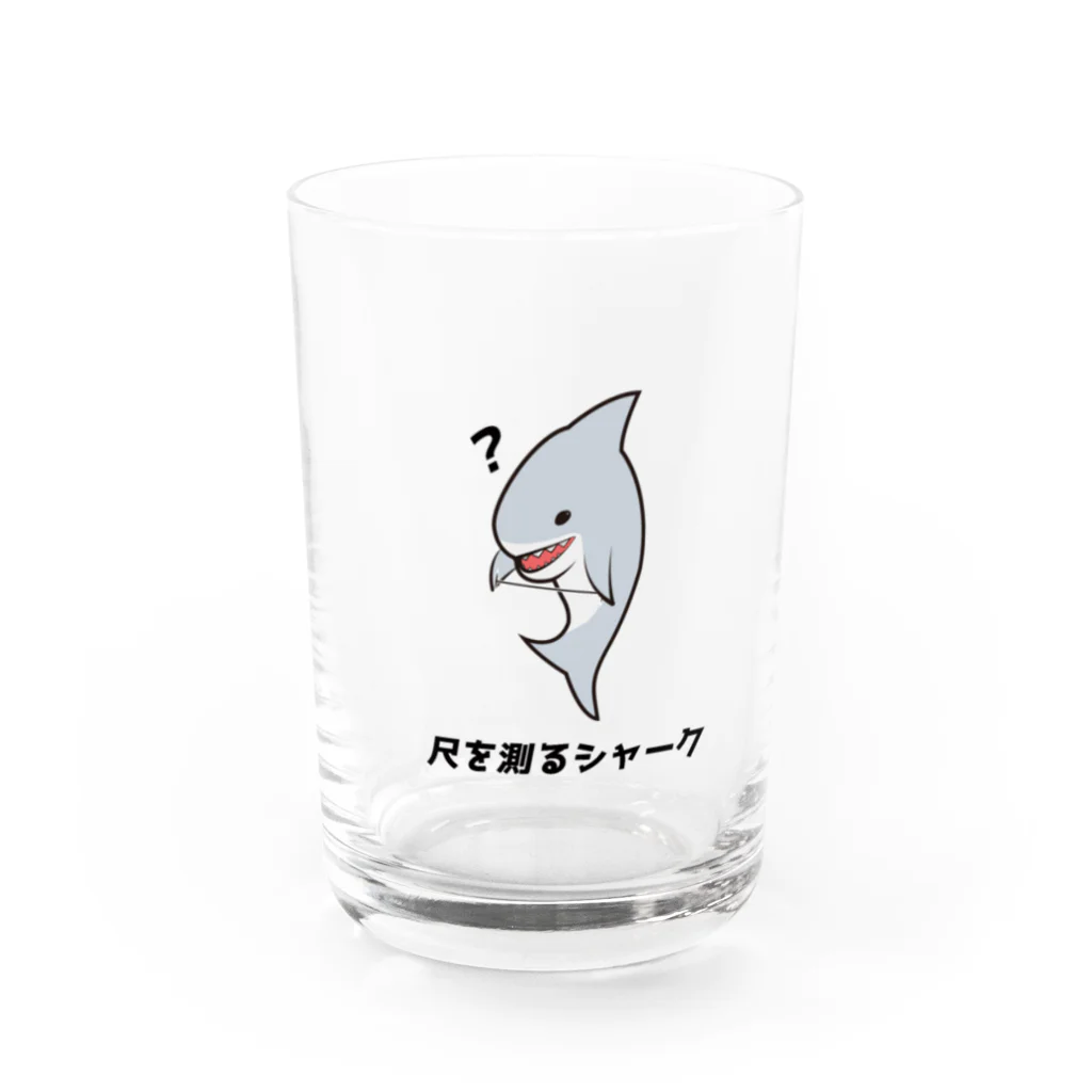 かにの尺を測るシャーク Water Glass :front