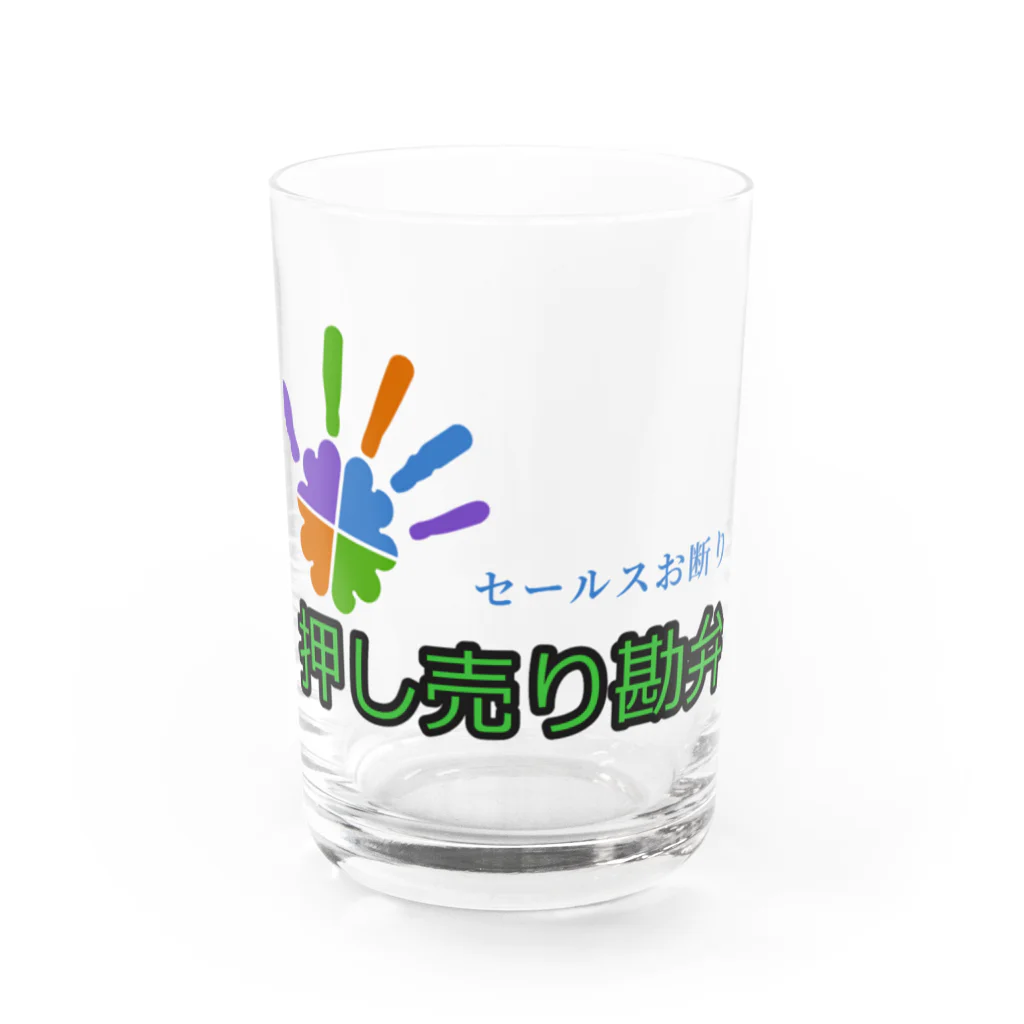 antartの押し売り勘弁 Water Glass :front