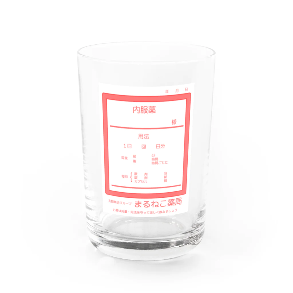 しる猫☆ミ雑貨店の内服薬（まるねこ薬局） Water Glass :front