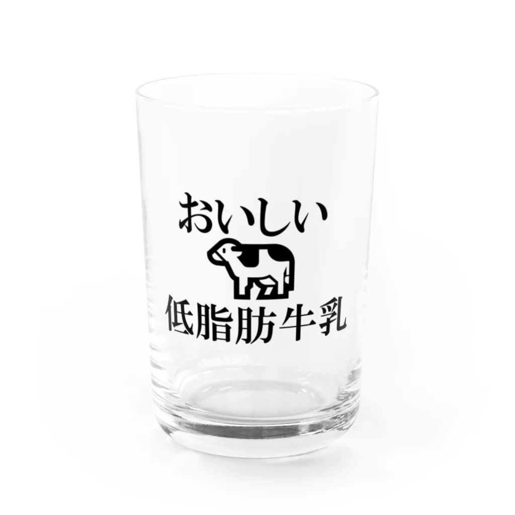 お店屋さんのおいしい低脂肪牛乳 Water Glass :front