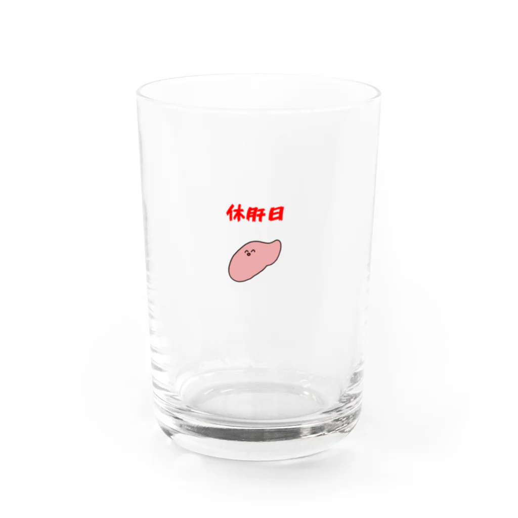 無の休肝日 Water Glass :front