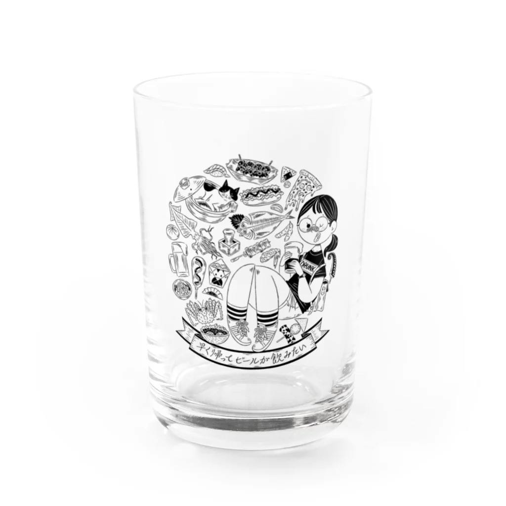 たじまなおとのグッズの早く帰ってビールが飲みたい Water Glass :front