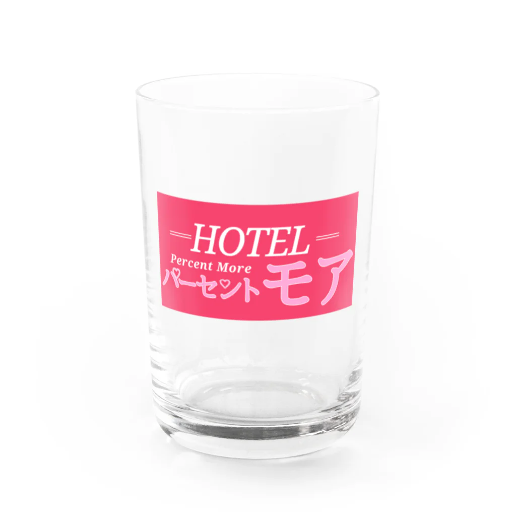 東出のラブホテル風グッズ2 Water Glass :front