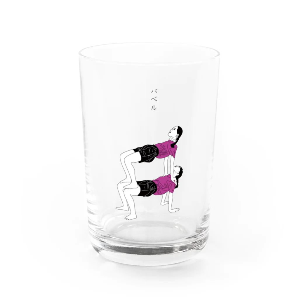 Drecome_Designの組体操(バベル) Water Glass :front