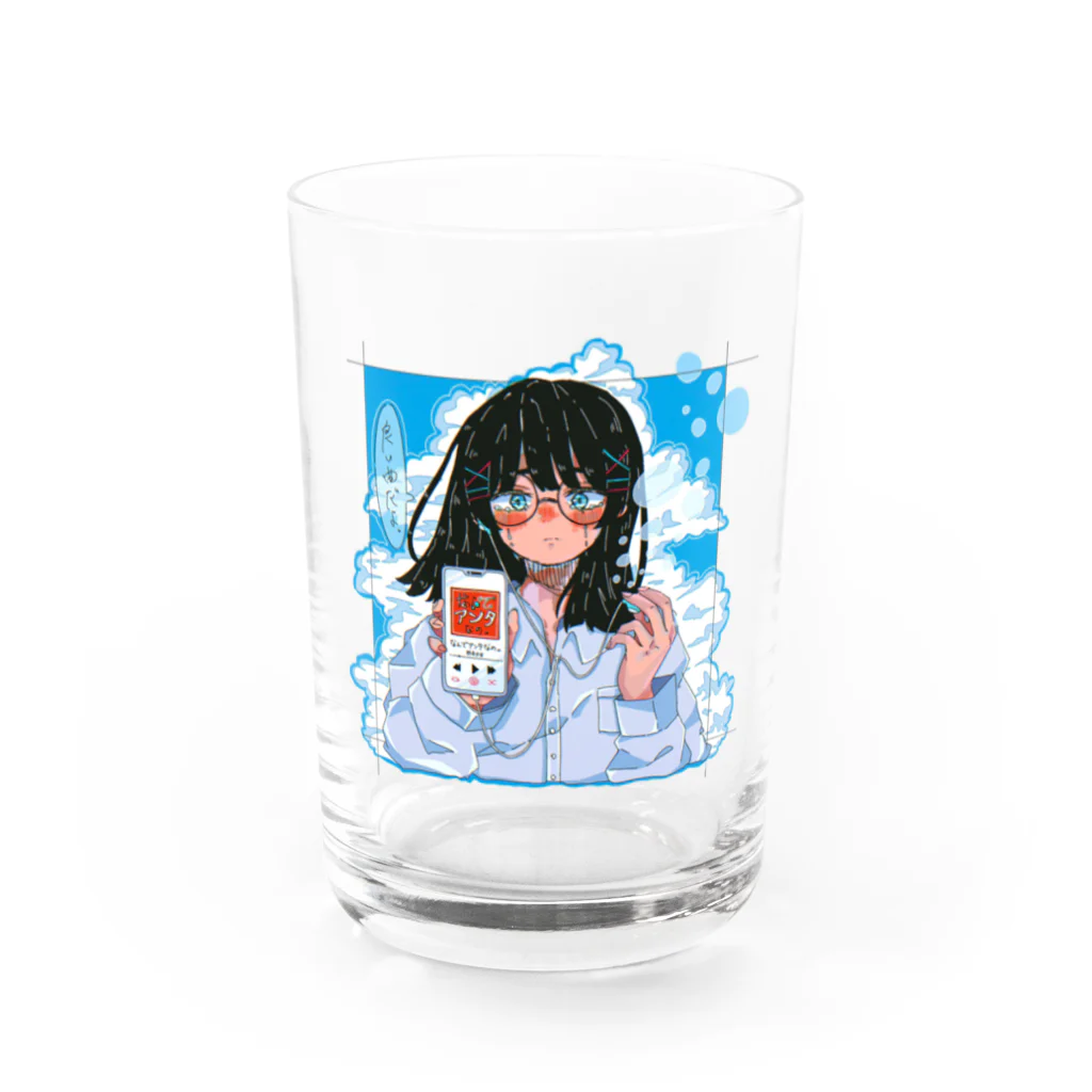 ぷんつくりーのなんでアンタなの。 Water Glass :front