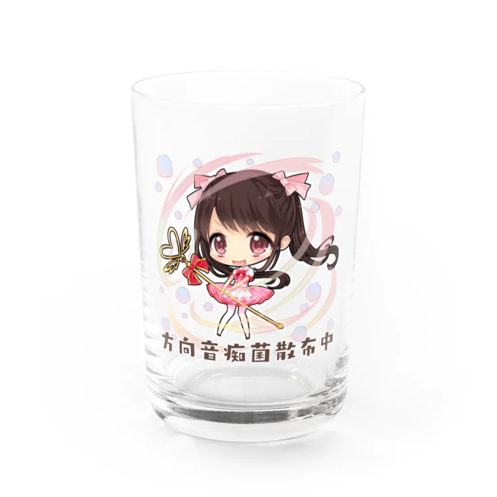 シロクマ帝国グッズ支店の毎日方向音痴菌 Water Glass :front