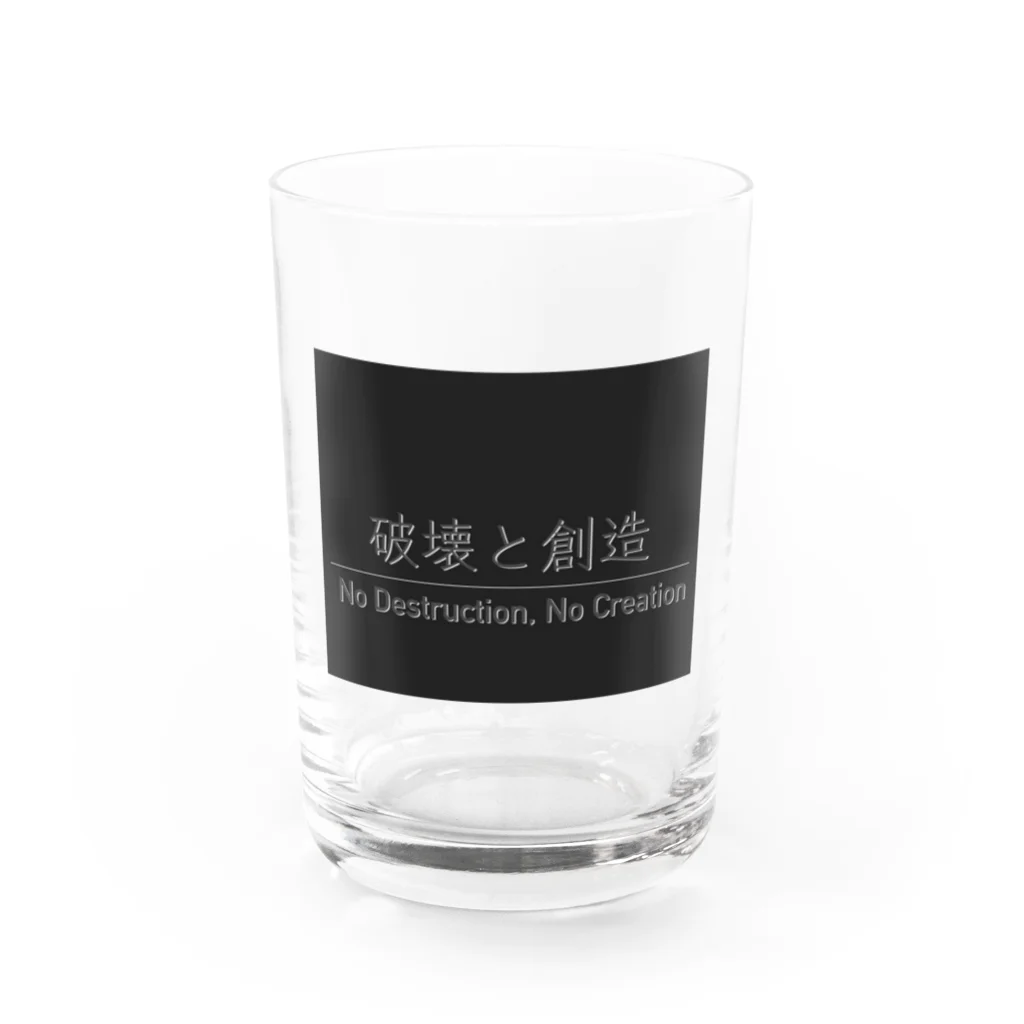 いぬやのNDNC Water Glass :front