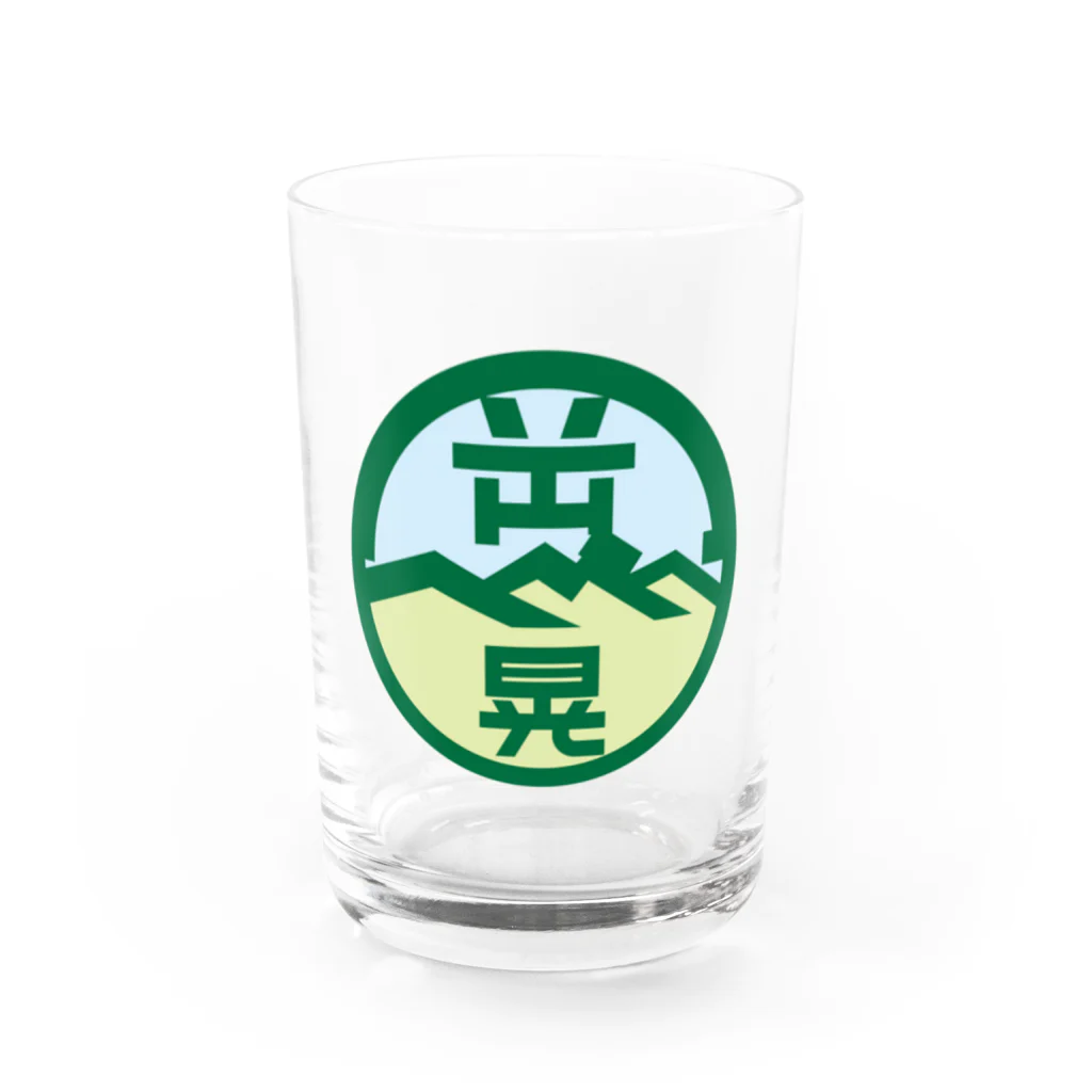 原田専門家のパ紋No.3438 岡部晃　 Water Glass :front