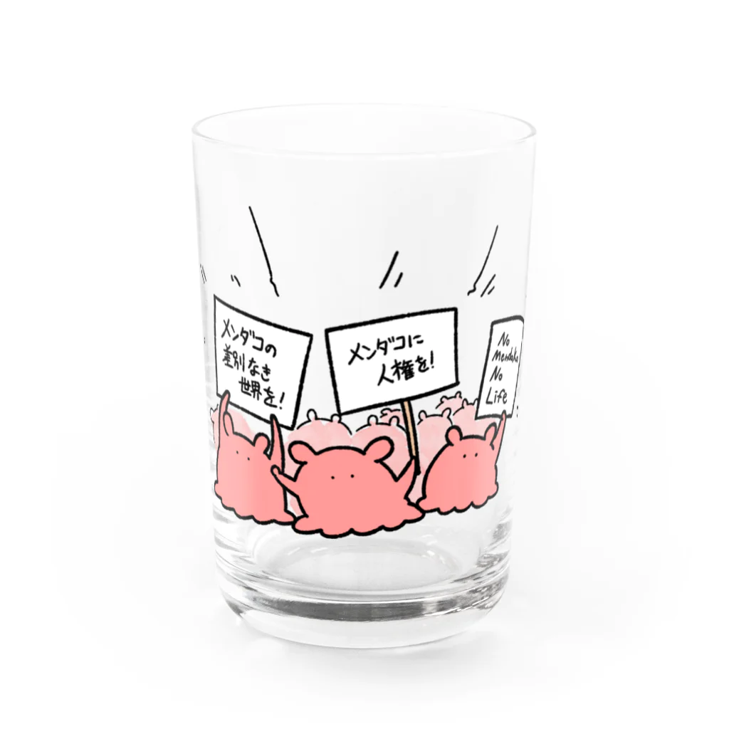 まいにちめんだこのお店の抗議するメンダコ Water Glass :front