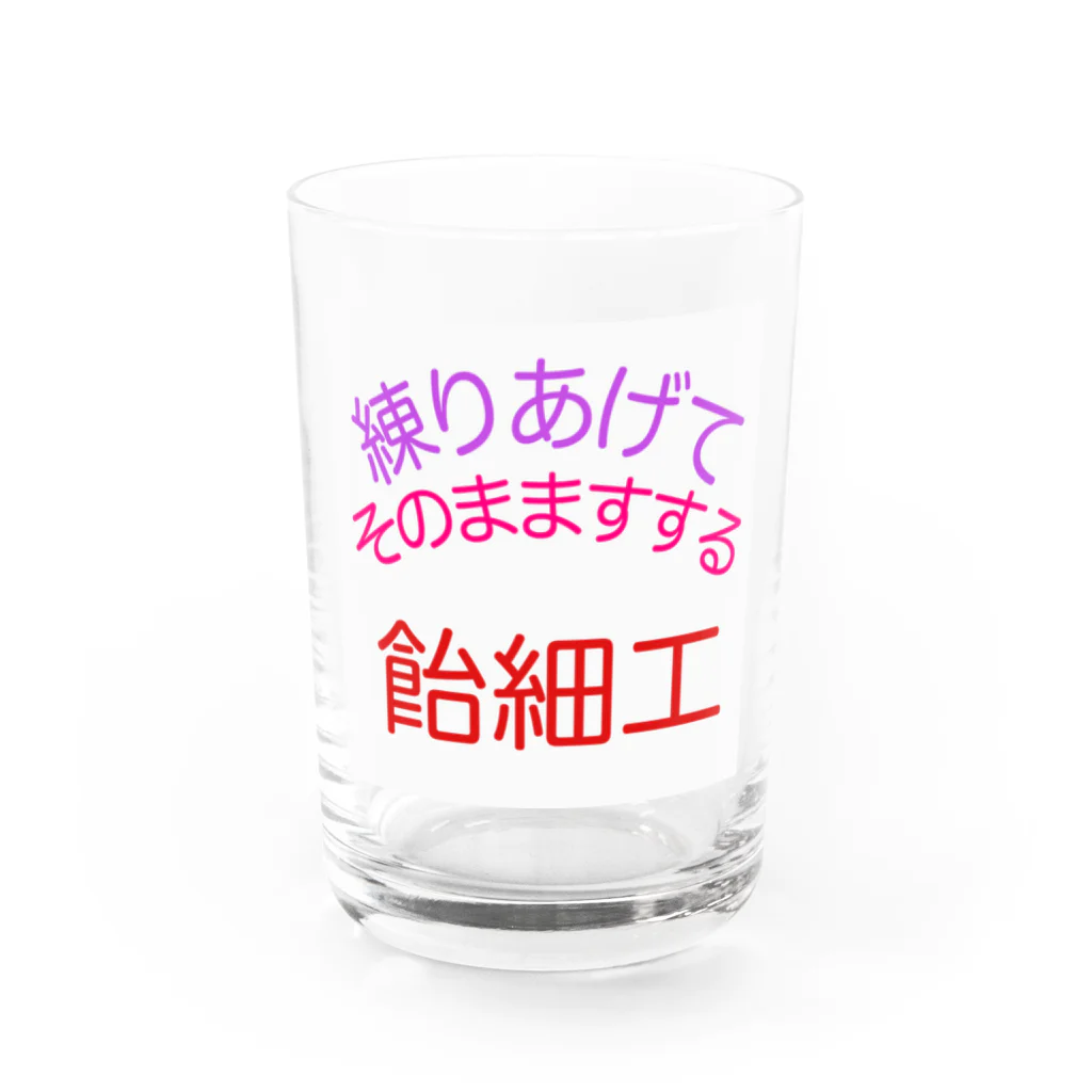 oh,mutants_flagshipの575_amezaic Water Glass :front