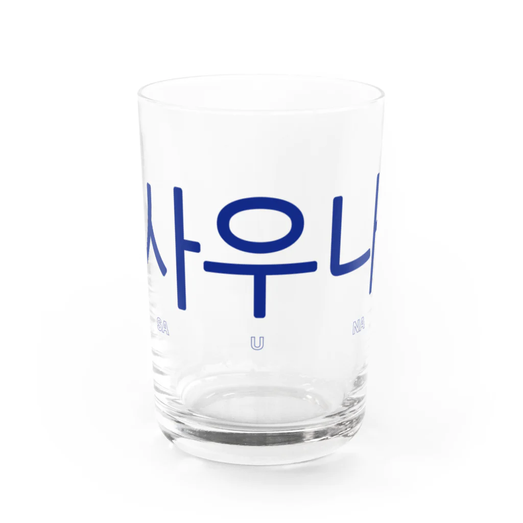 sauna.jpの사우나 Water Glass :front