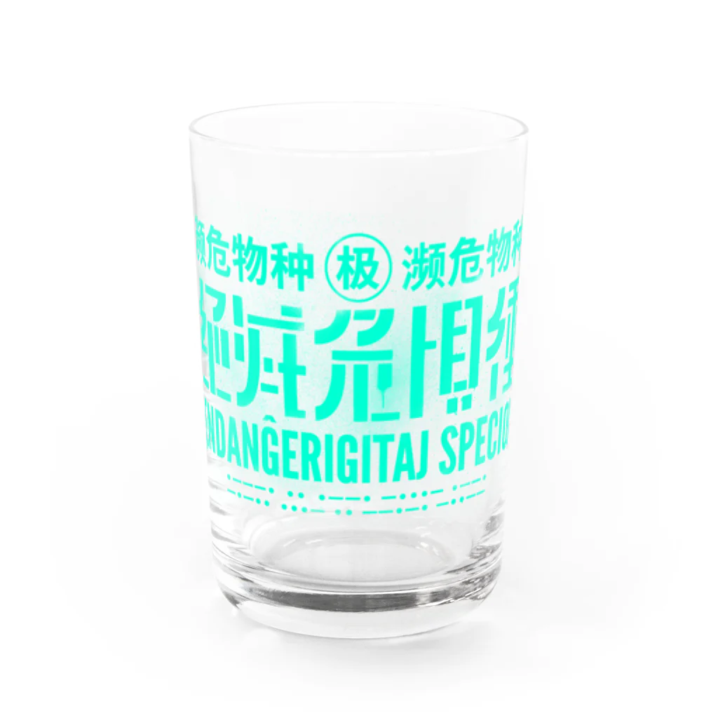 LISALISAの絶滅危惧種(みゅーたんとぐりーん) Water Glass :front