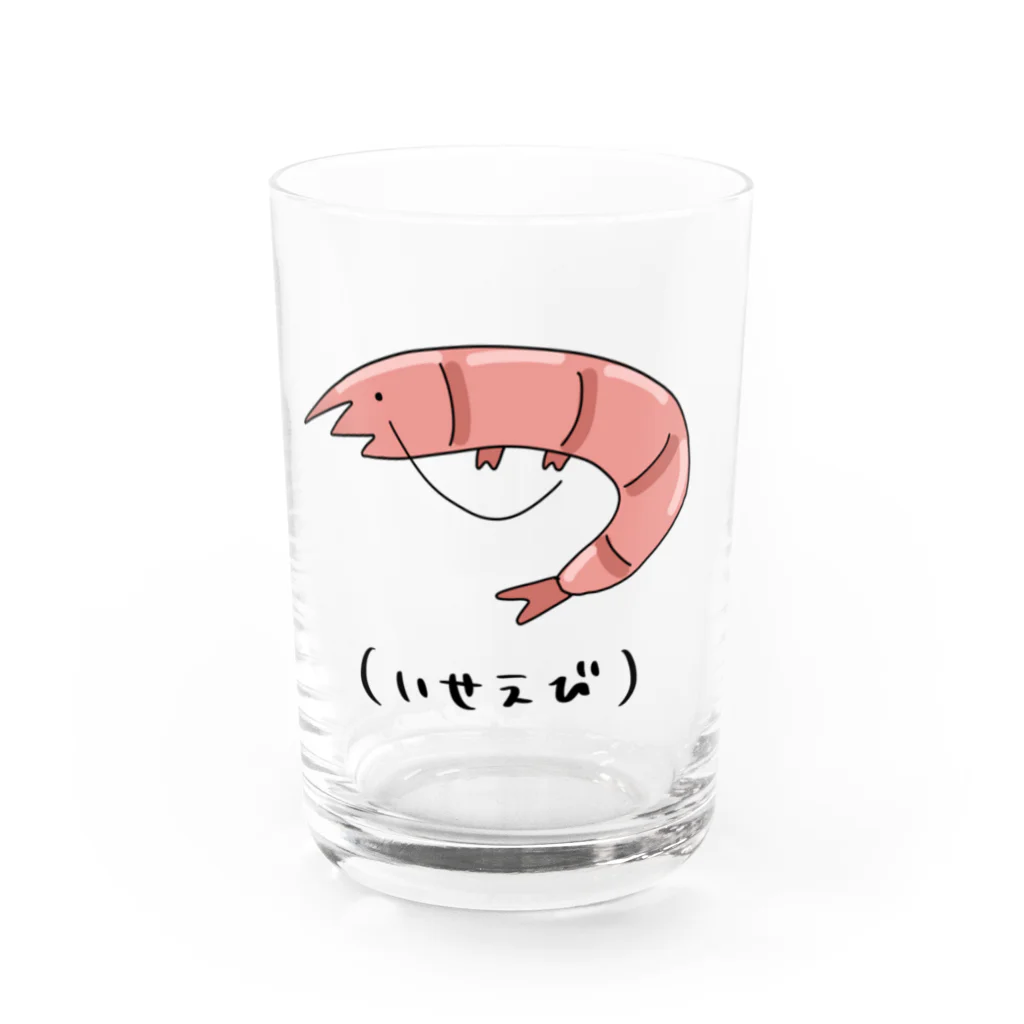 ゆーん@えびのお👑🦐のえびさんあいてむず(グラス) Water Glass :front