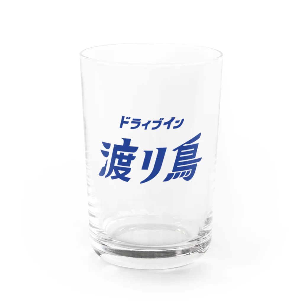 中原クラフト商会のドライブイン「渡り鳥」 Water Glass :front