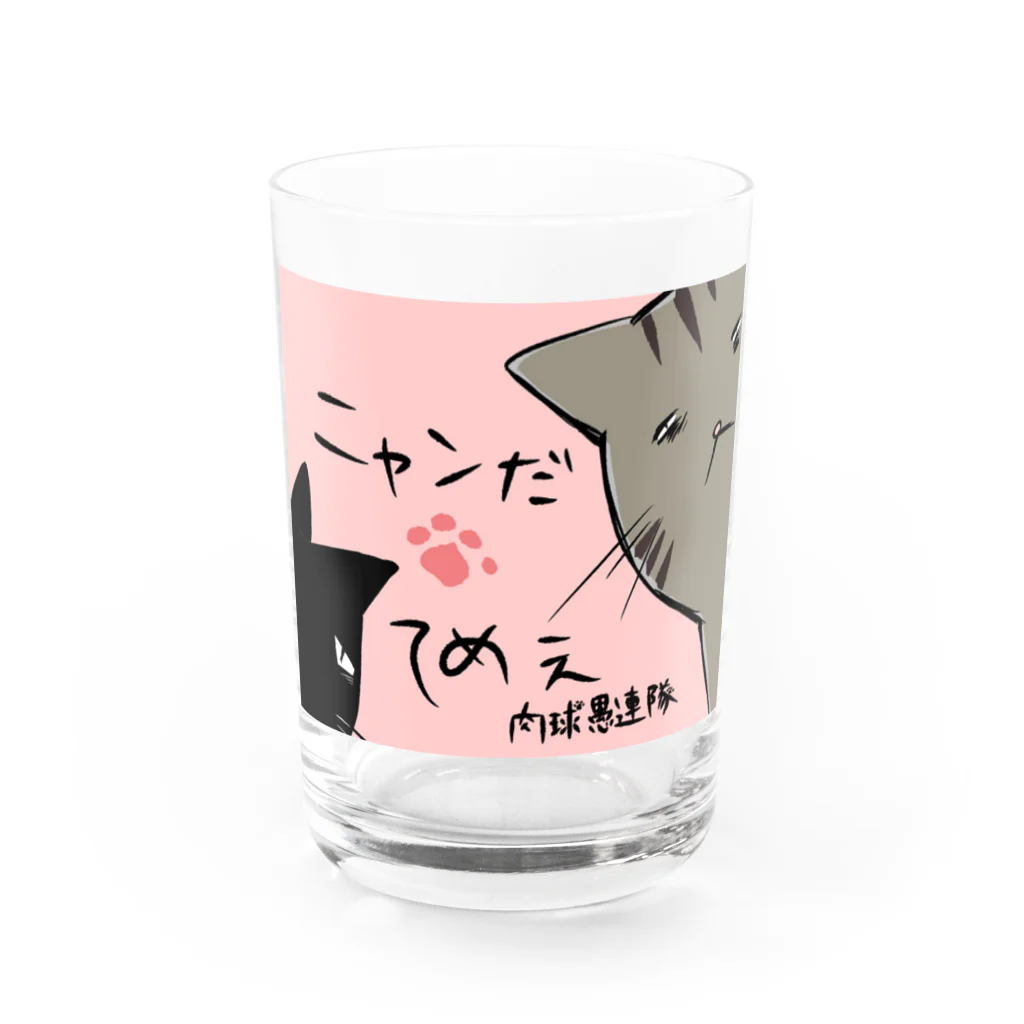 ぎゃらりー☆紫桜の肉球愚連隊 Water Glass :front