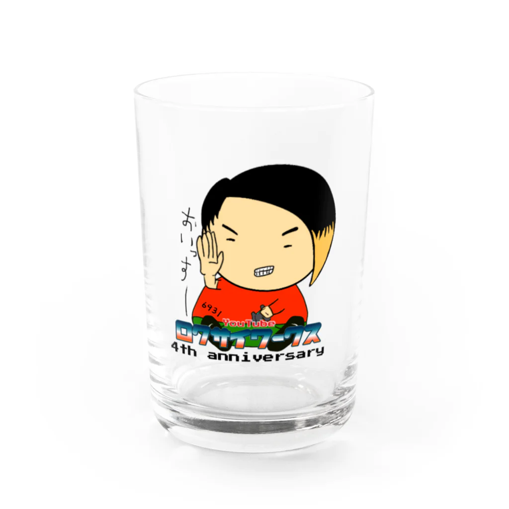 ロクサイワークスの4th anniversary  Water Glass :front