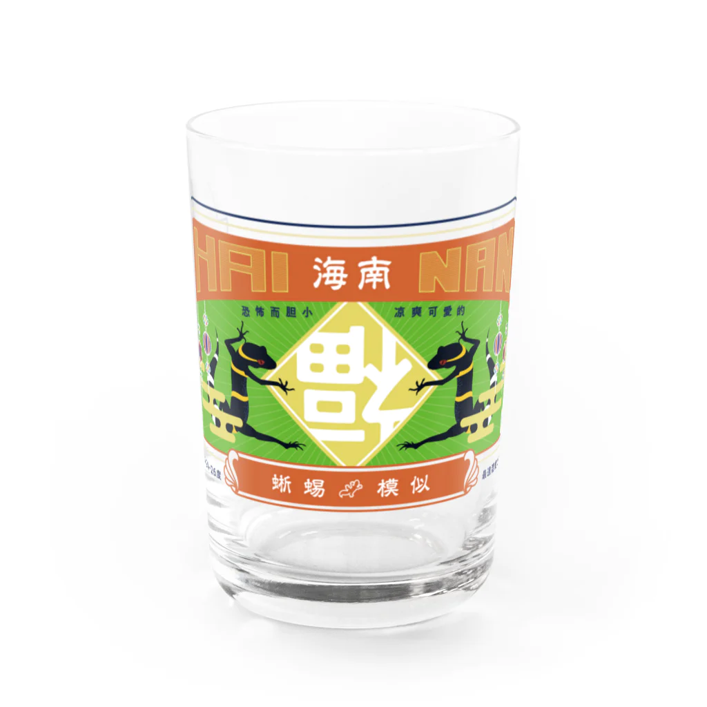 爬虫類グッズ メッサヌンサ - M.R.Sのちゃいなんハイナン - カラフルver- Water Glass :front