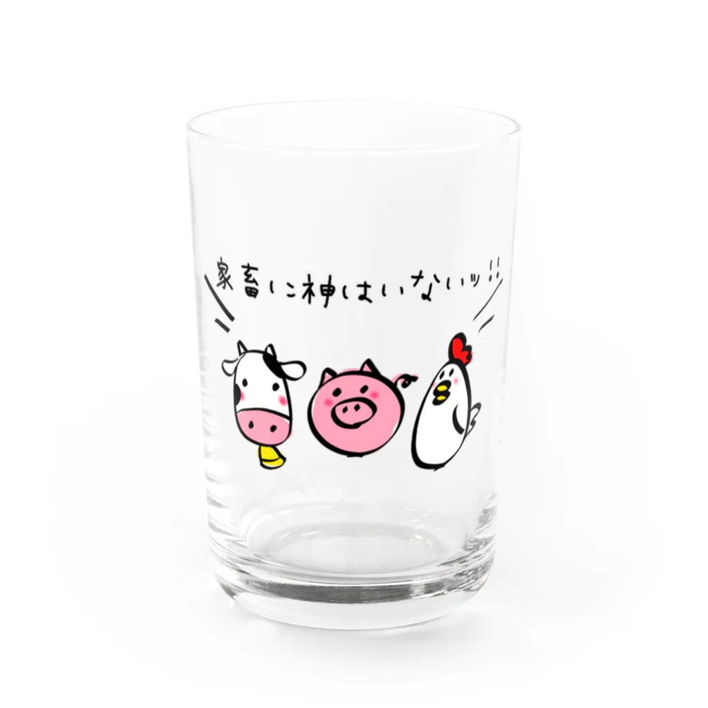 K′z SHOPの＼家畜に神はいないッ!!/ Water Glass :front