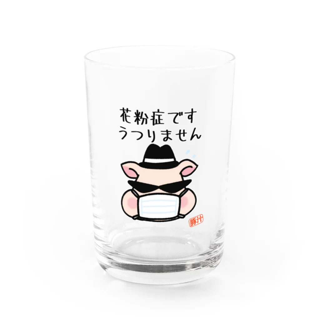 うさぎまるえkawaiishop の豚汁兄弟Boo花粉症２ Water Glass :front