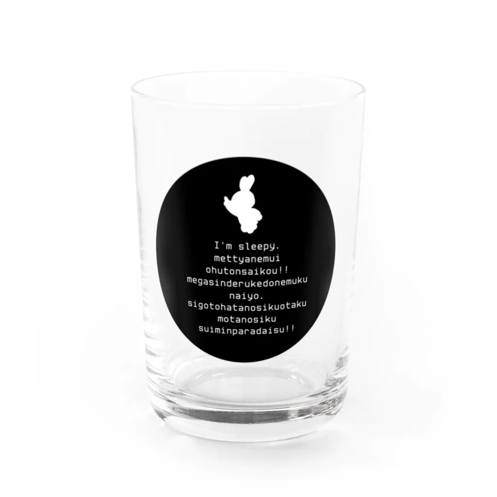 sleepyの続suimin paradise Water Glass :front