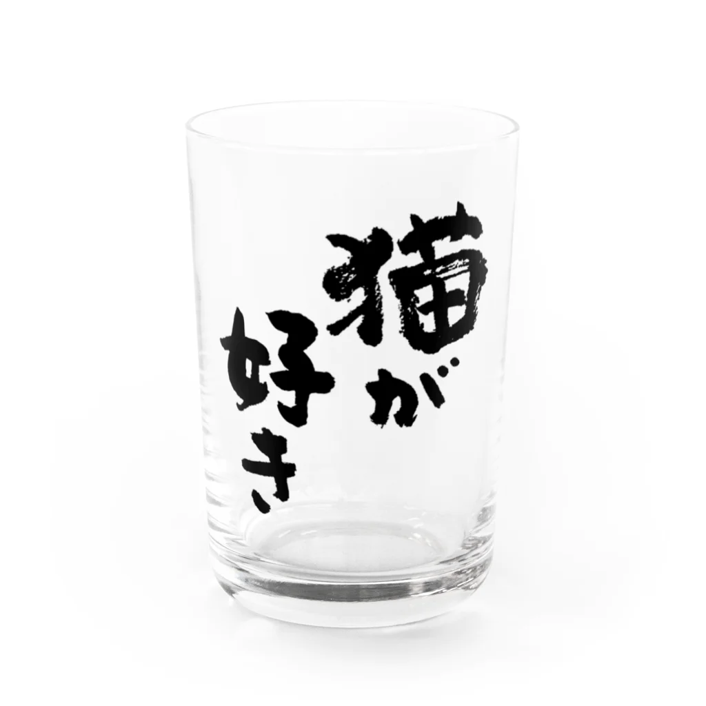 風天工房の猫が好き（黒） Water Glass :front