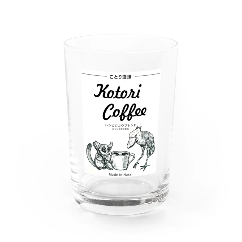 _rijittaのことり珈琲ルワンダ　ハシビロコウとショウガラゴ Water Glass :front