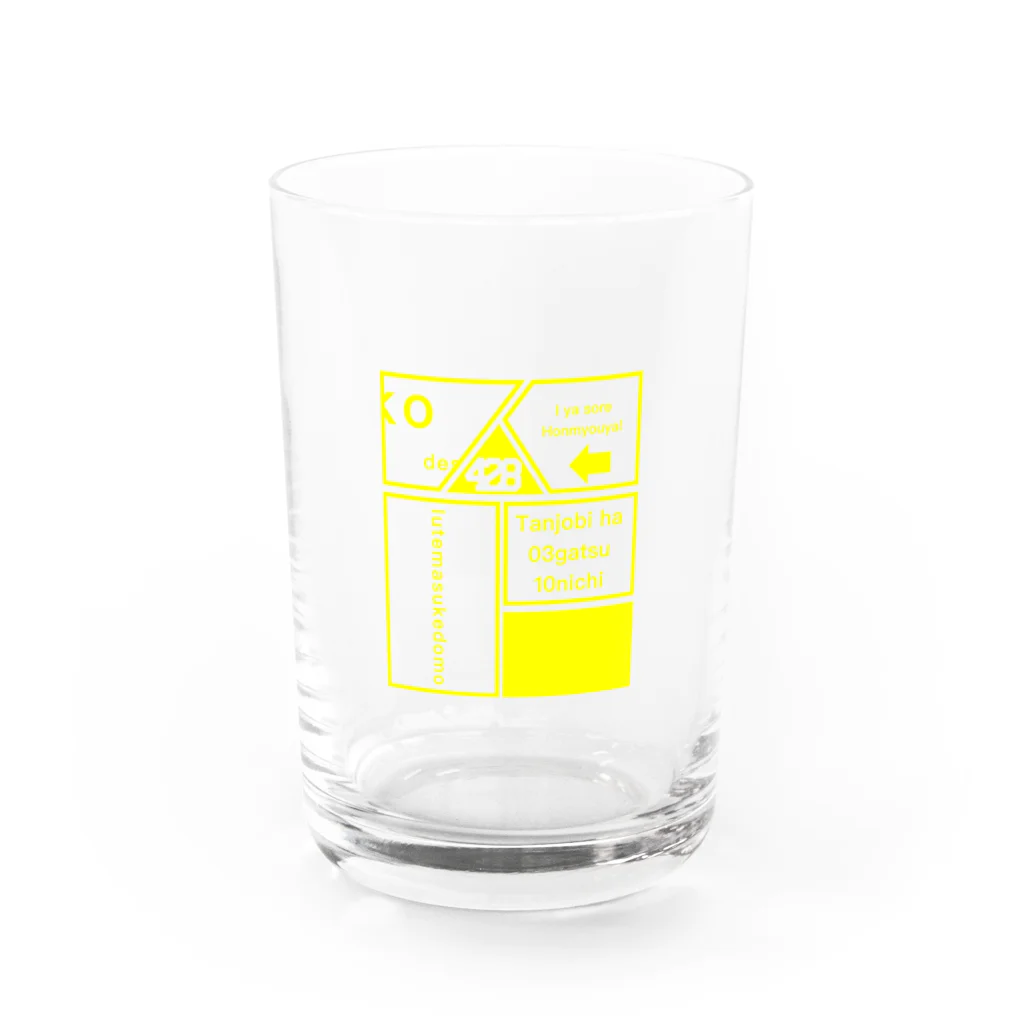 #428のShinjitsu Water Glass :front