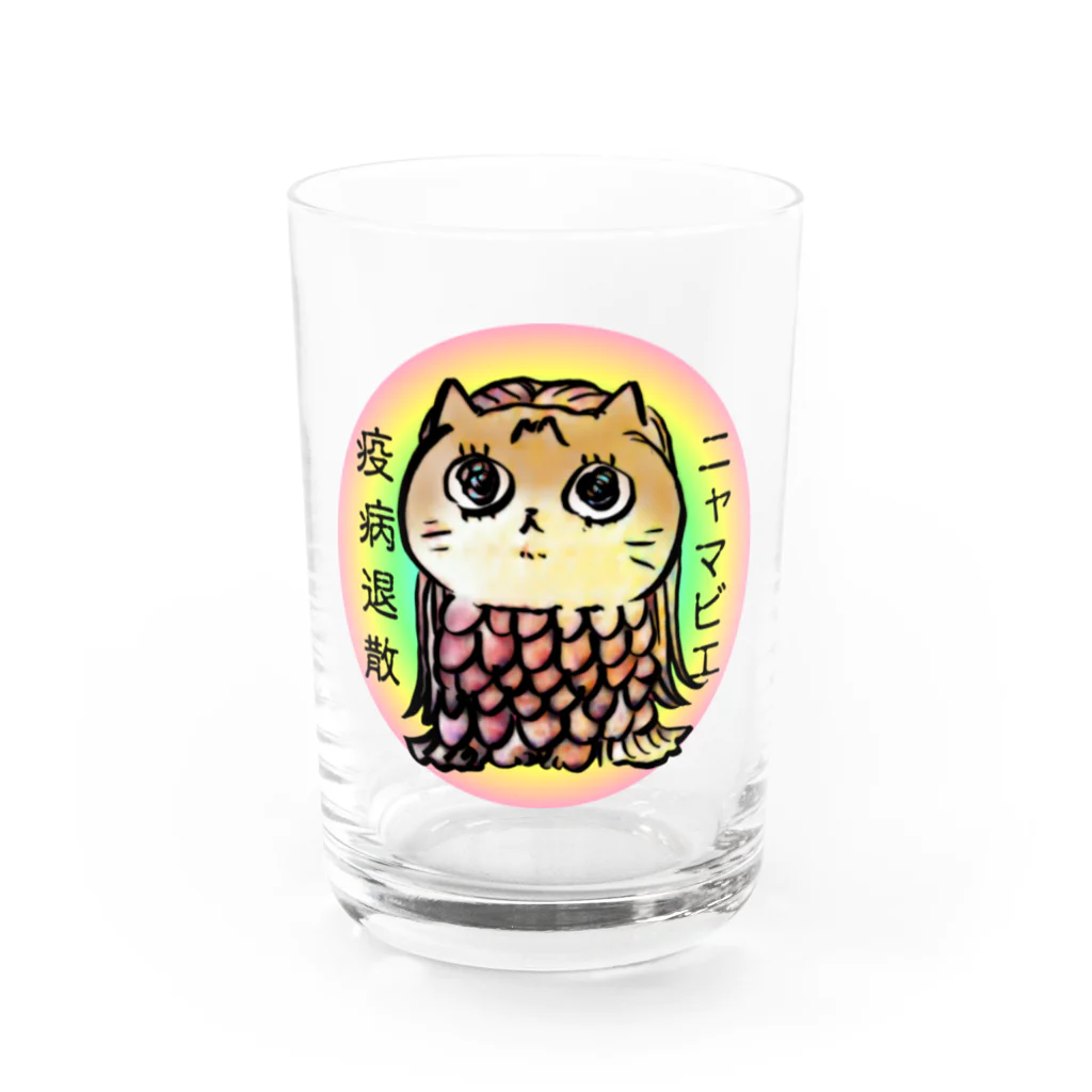 猫ドМさん専用猫グッズのお店　びーにゃんくらぶのニャマビエ～疫病退散～ Water Glass :front