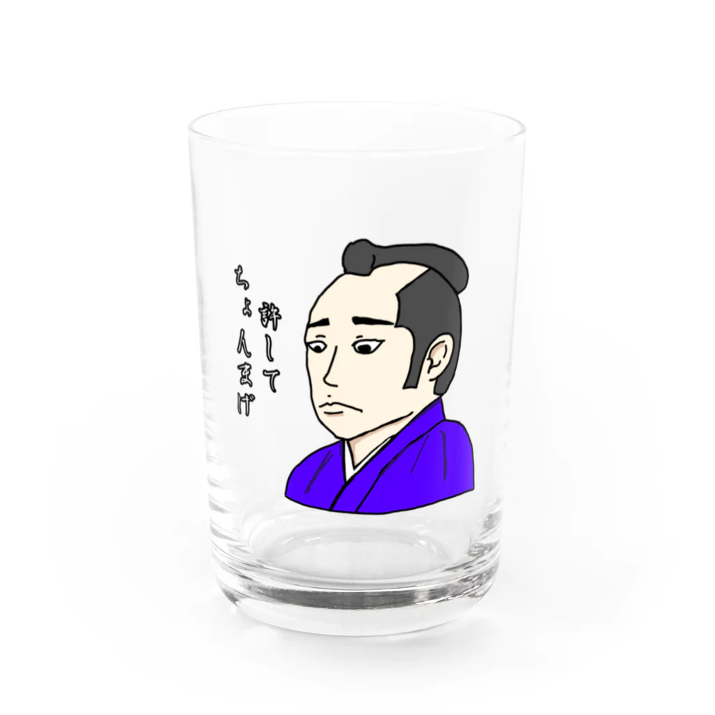 raraのゆるかわTシャツ屋さんの許してちょんまげ Water Glass :front