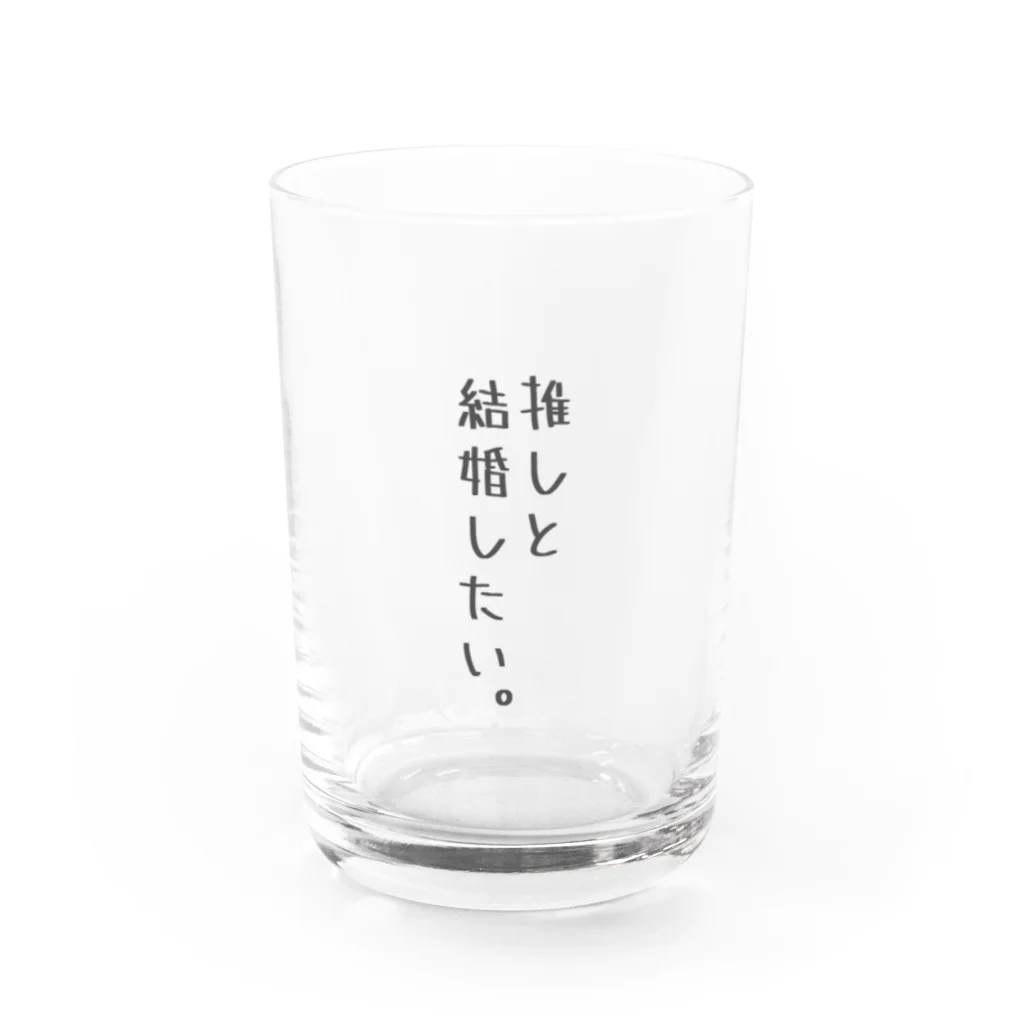 Noah^2の推しと結婚したい。 Water Glass :front