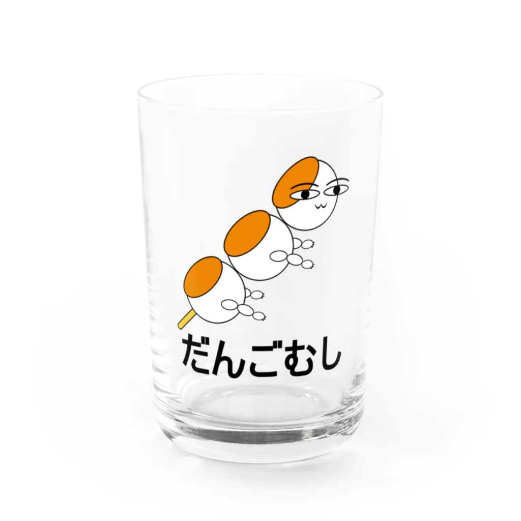 しる猫☆ミ雑貨店のだんごむし Water Glass :front